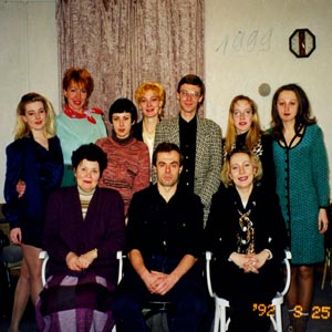1999 г. Труд, талант, победа.