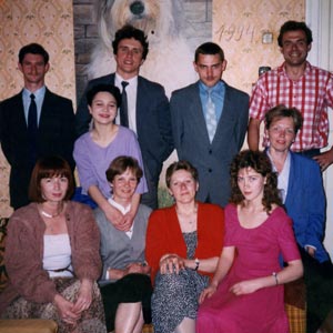Осень 1993 г.